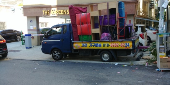 더 그린즈 이미지