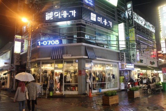 미용가 이미지
