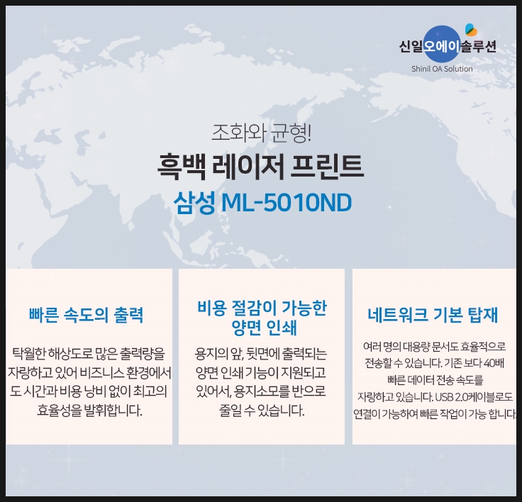 오에이비지니스솔루션 이미지