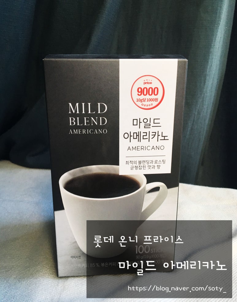 쏘티커피 이미지