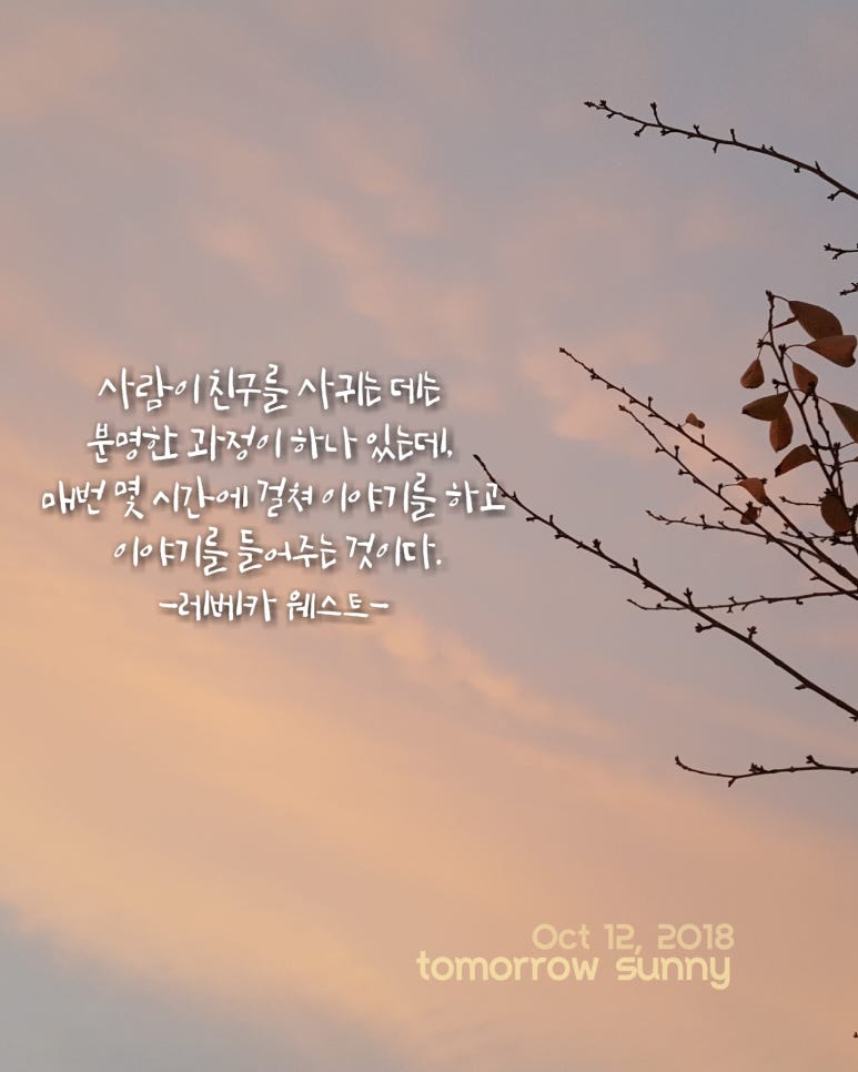 그림친구 이미지