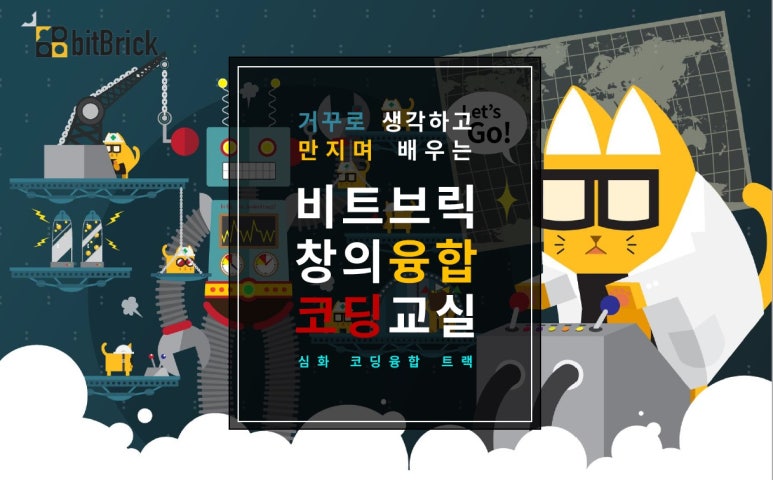 불당러닝센터학원 이미지