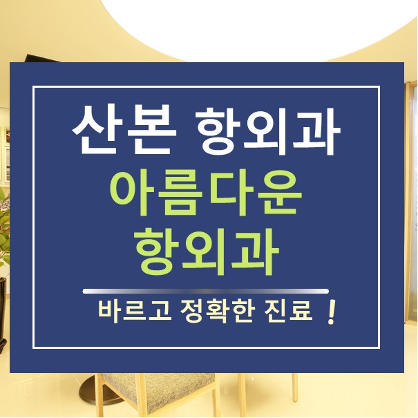 아름다운옷집 이미지