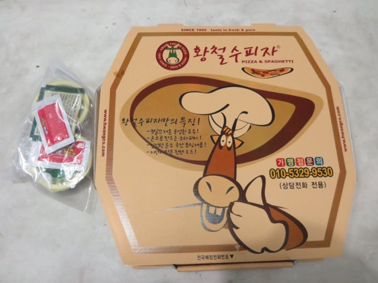 황철수피자남서원점 이미지