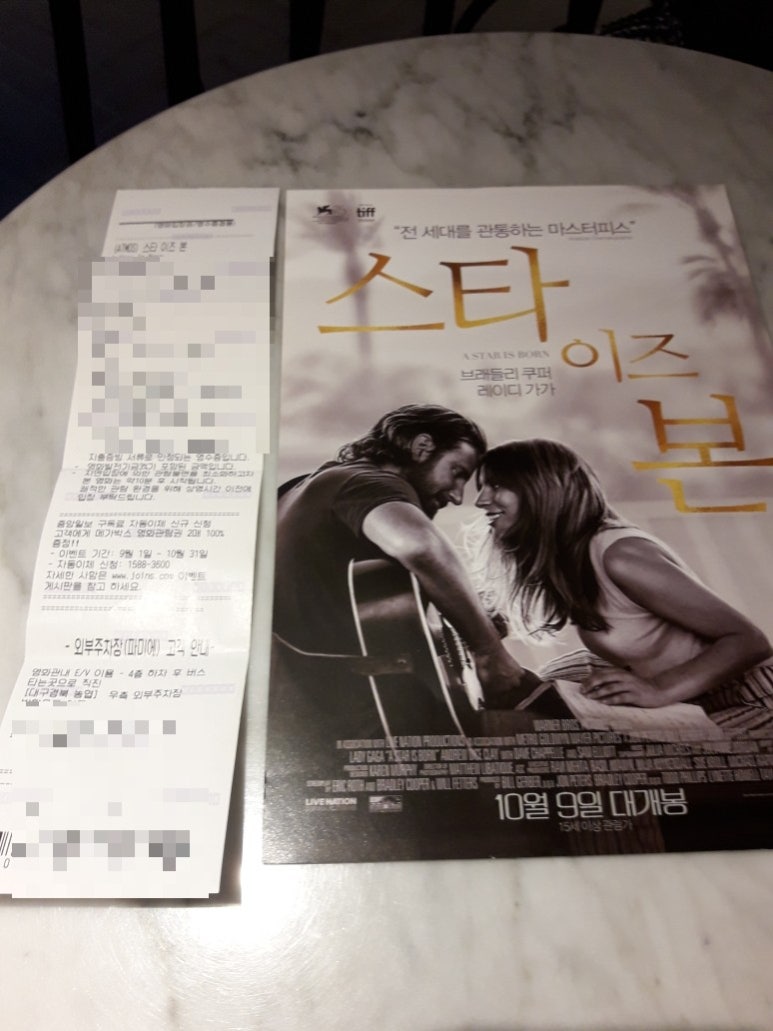 가가반점 이미지