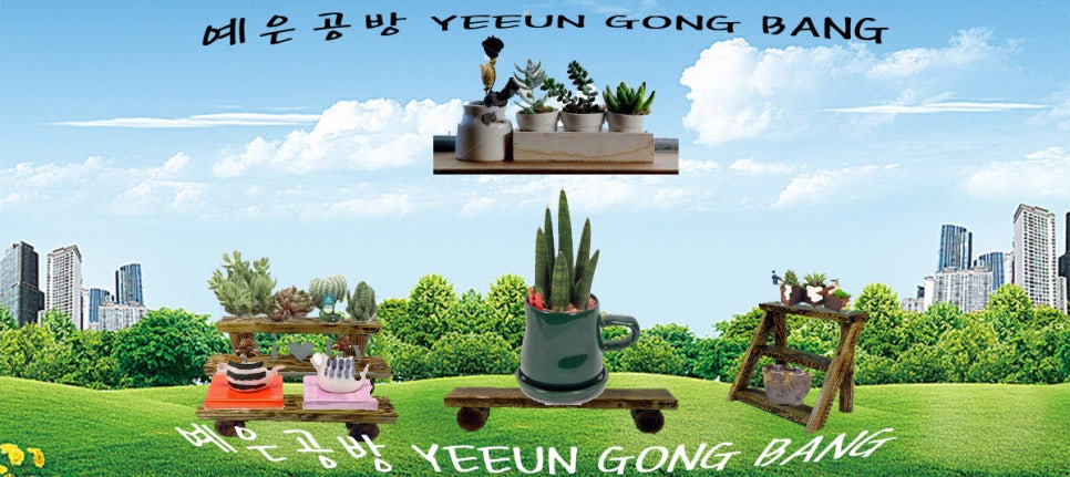 예은공방 이미지