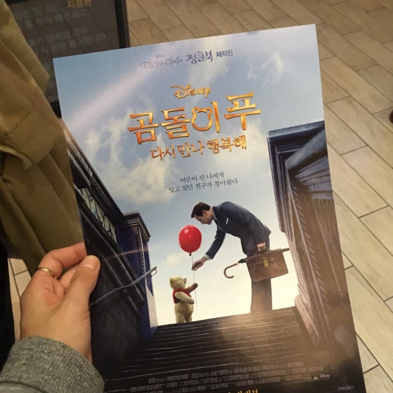메가박스 군자9 이미지