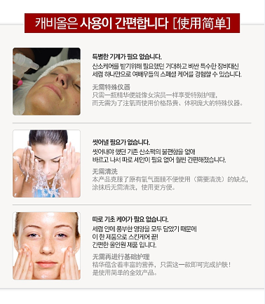 뷰티톡스 이미지