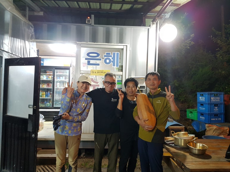 은혜슈퍼 이미지
