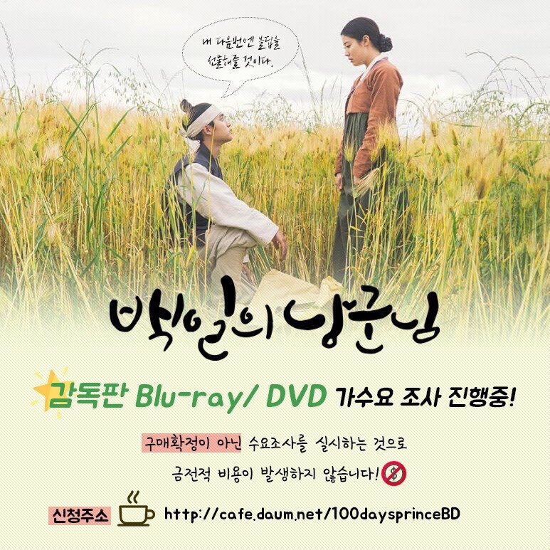카페백일 이미지
