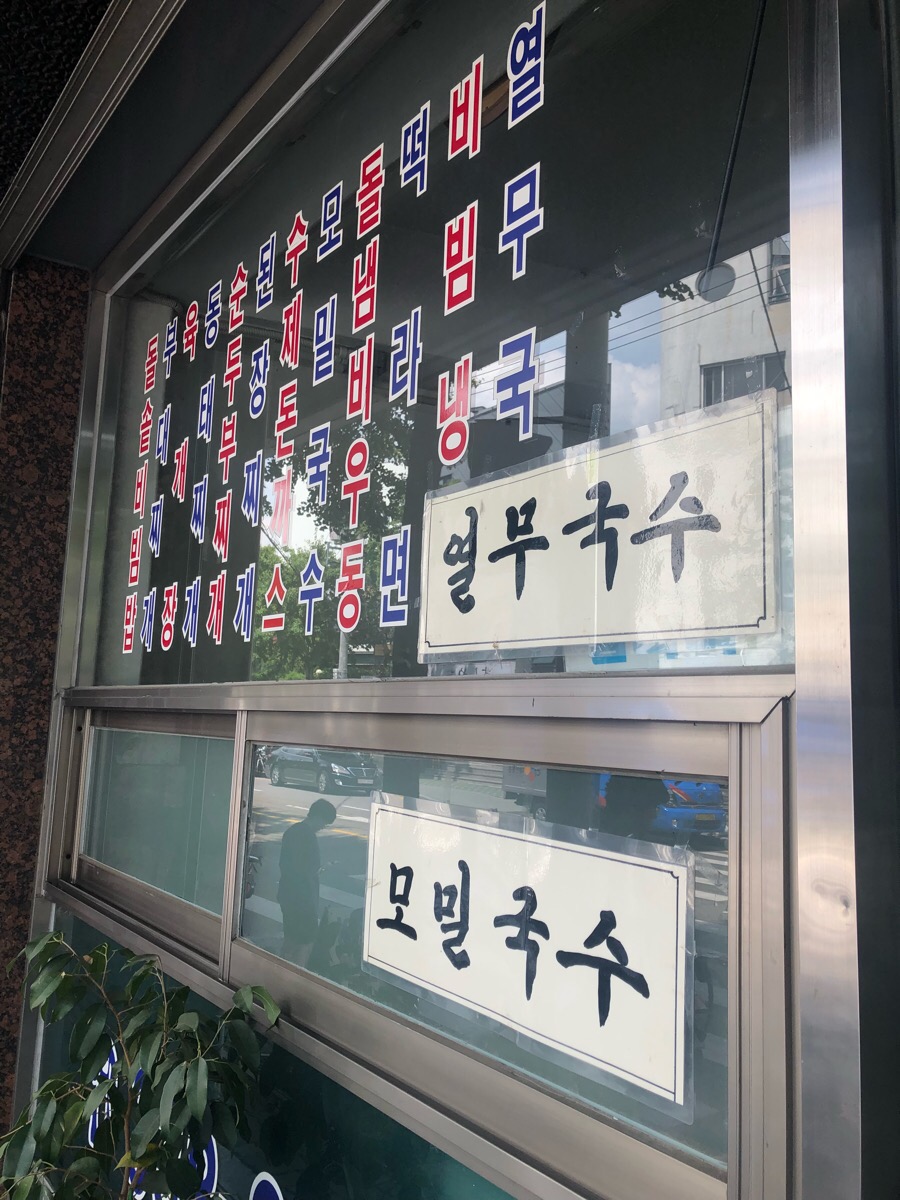 다솜분식 이미지