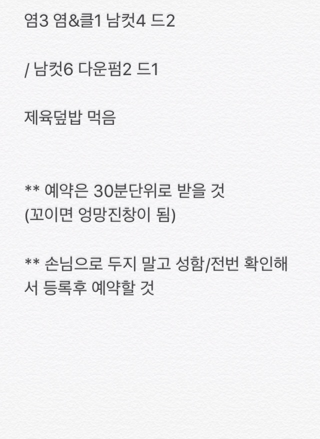 덮밥동행 이미지