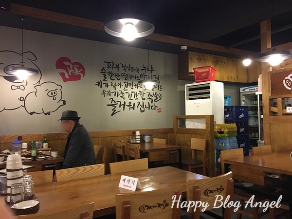 가장맛있는족발 선정릉점 이미지