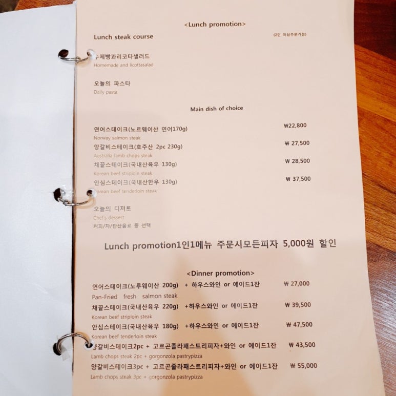 파스타입니다김포 이미지