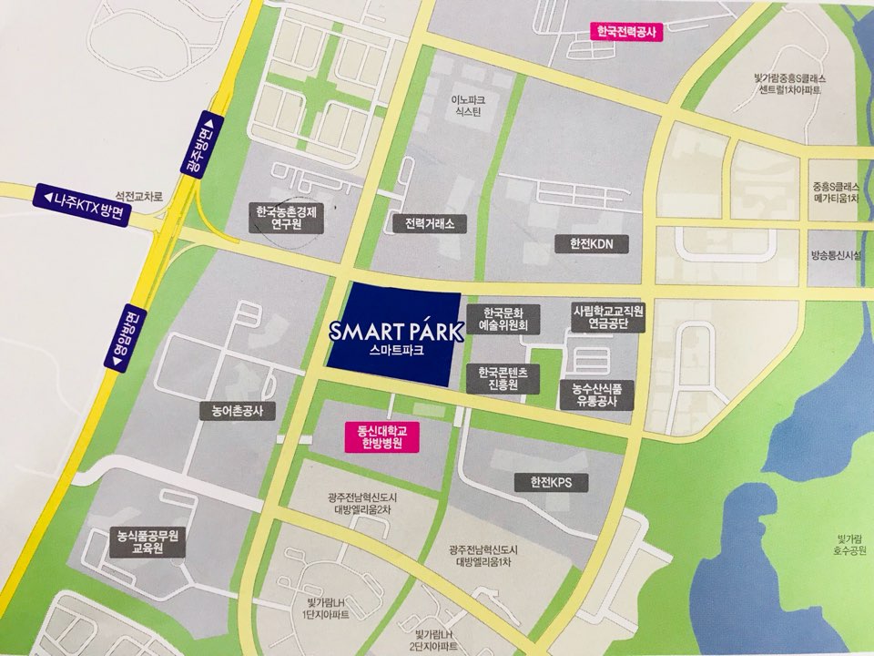 지식산업센터스마트파크 이미지