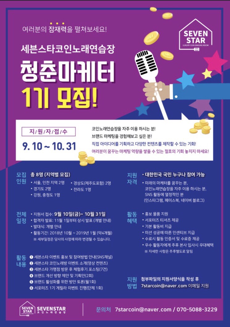 청춘노래방 이미지