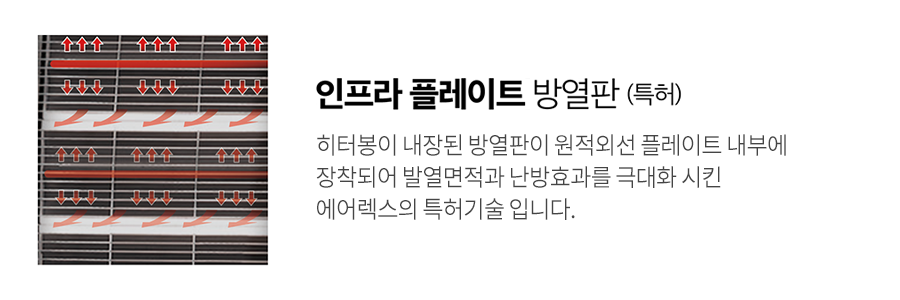 에어렉스시스템 이미지