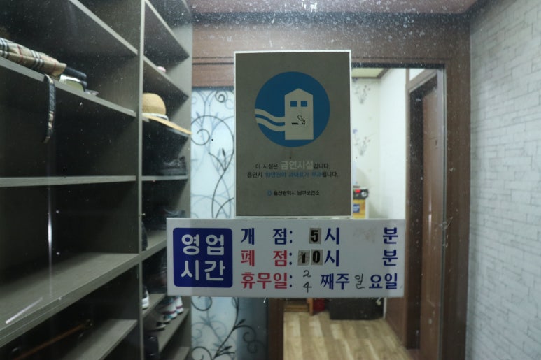 대산면옥 이미지