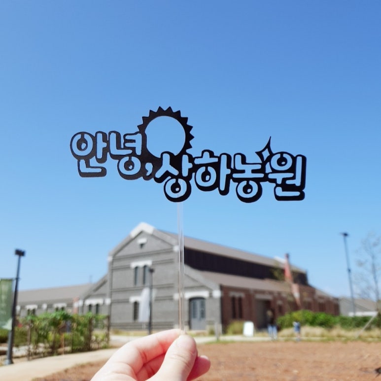 지니농원 이미지