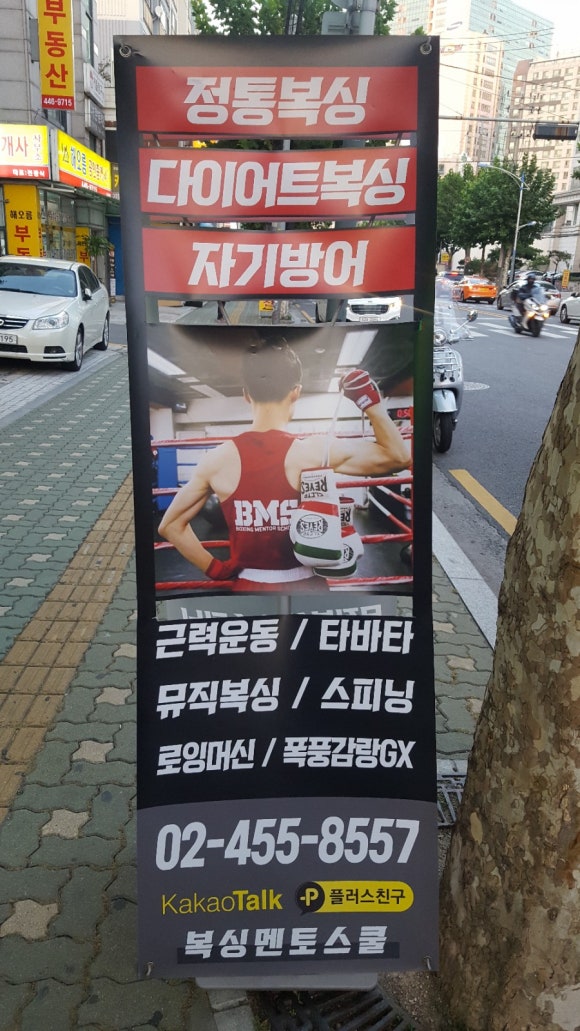 핫바디짐 이미지
