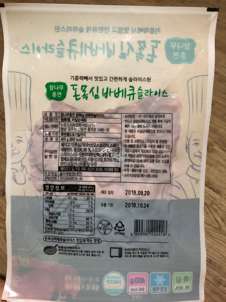 노랑오리농업회사법인(주) 이미지