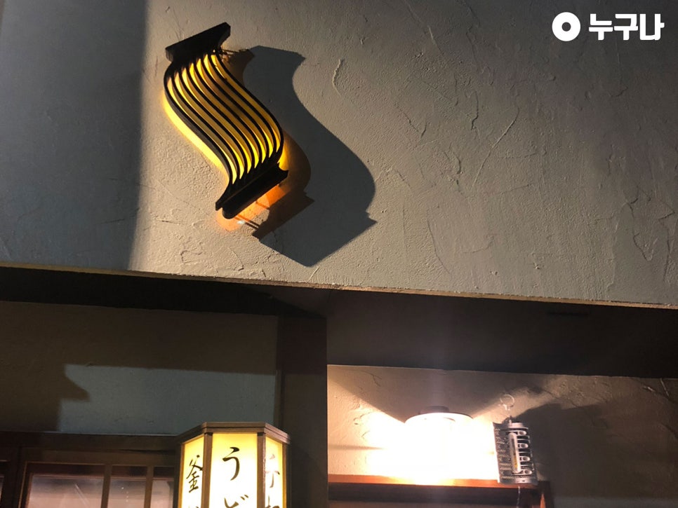 신우동 이미지
