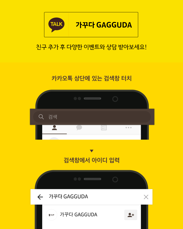 가꾸다뷰티 이미지