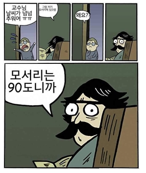 창운 이미지