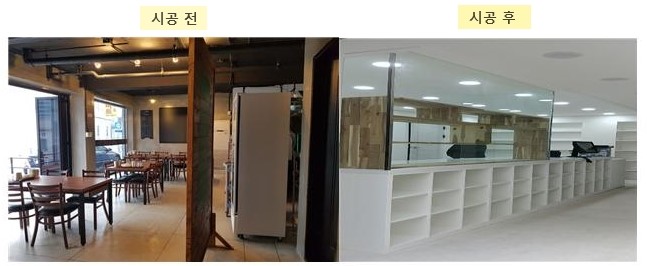 천안인테리어이음 이미지