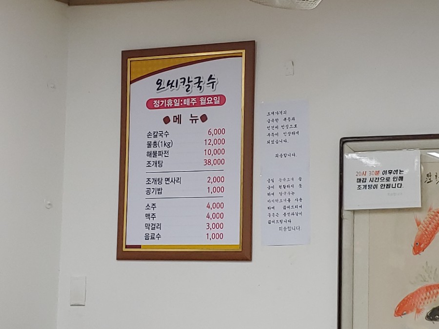 오씨 이미지