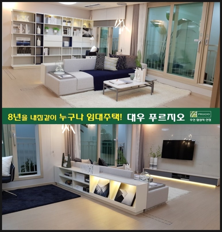 동두천송내초등학교 이미지