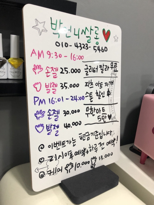 박언니 이미지