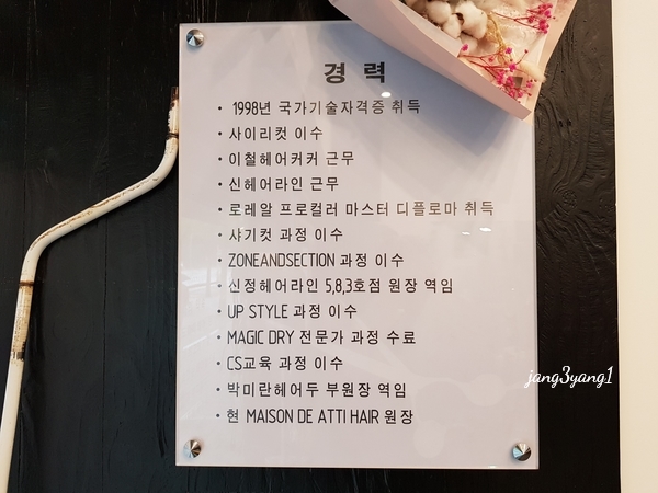 신헤어라인 이미지
