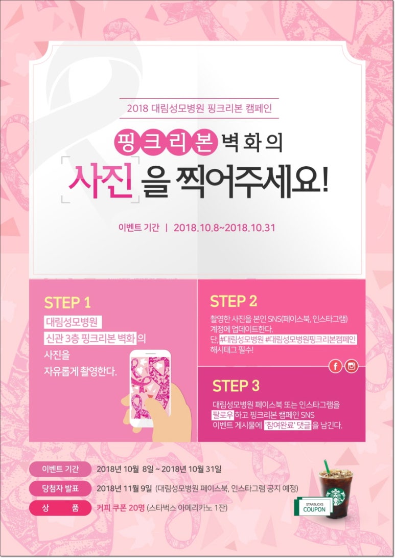 대림성모병원 이미지
