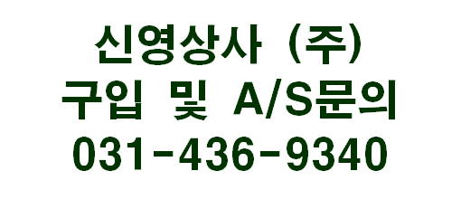 신영상사 이미지