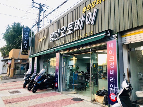 명진환경 이미지