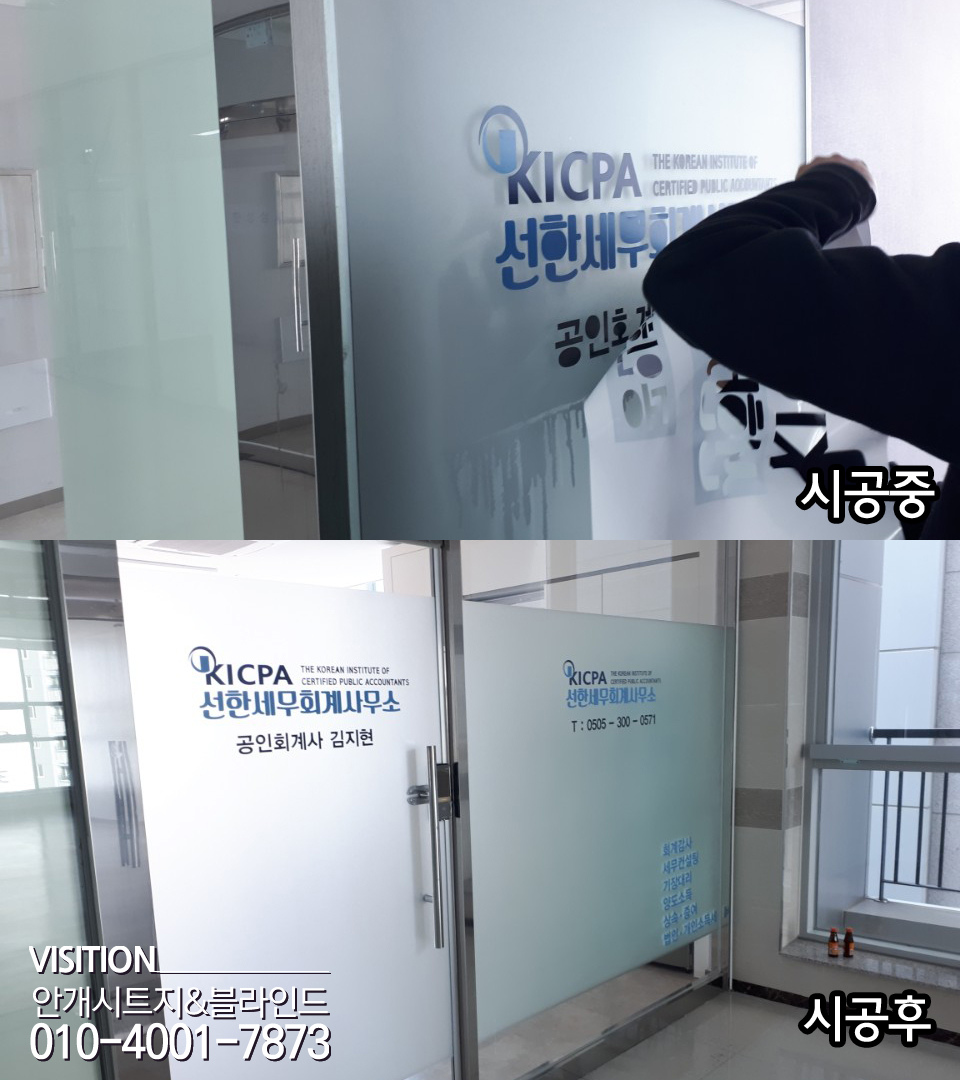 선한세무회계사무소 이미지