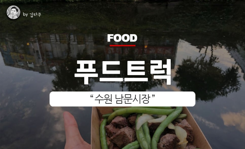 불스푸드 이미지