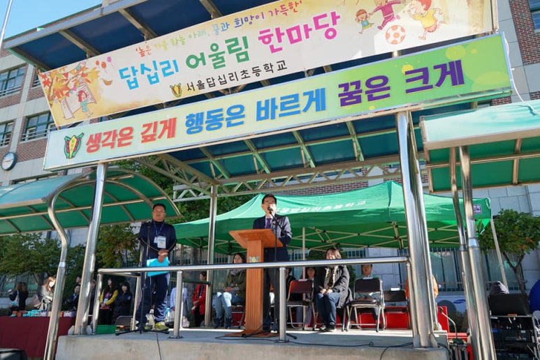 구립 어울림 어린이집 이미지