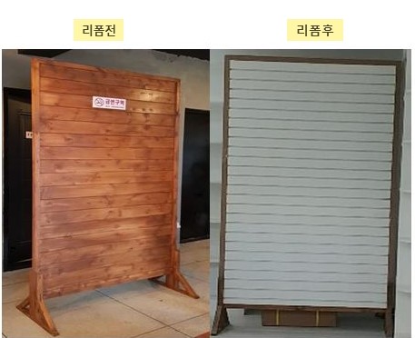 천안인테리어이음 이미지