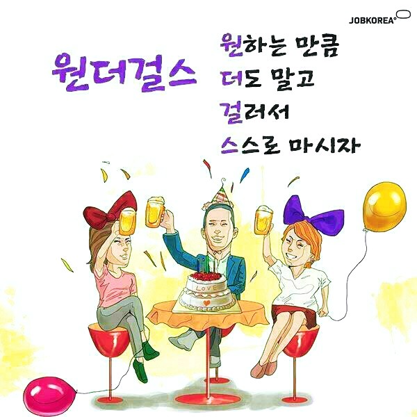 박대박왕소금구이 이미지
