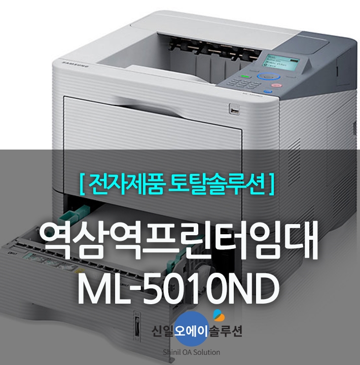 오에이비지니스솔루션 이미지