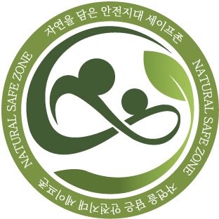세이프라인 이미지