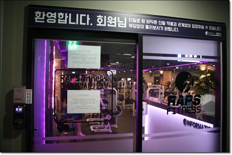 더랩스휘트니스석촌 이미지