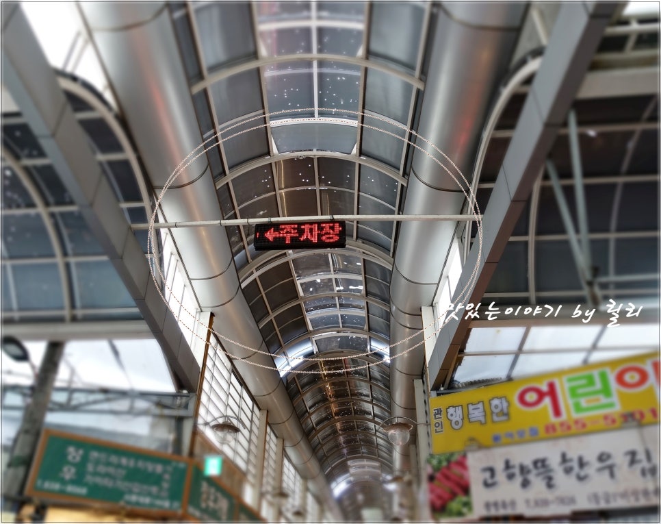 남문잡화 이미지