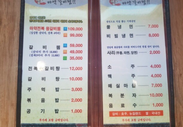 소마당 이미지