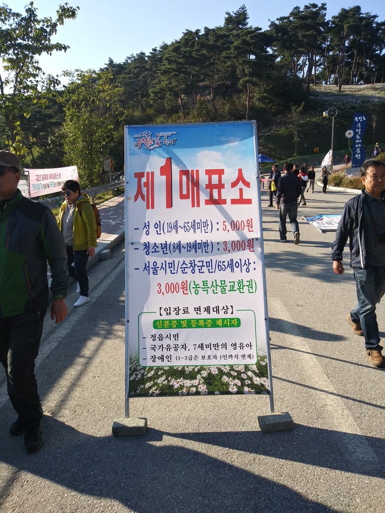 우리누리문화생활관 이미지