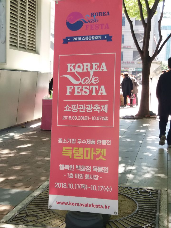 행복한마켓 이미지