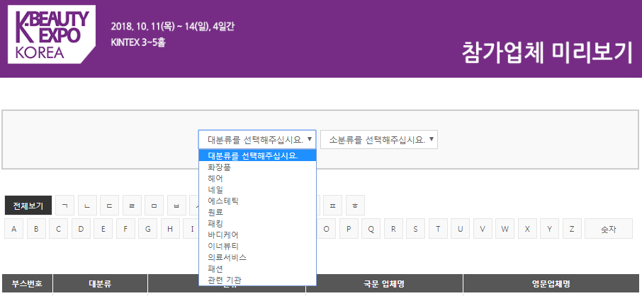 가이아인터내셔널 이미지