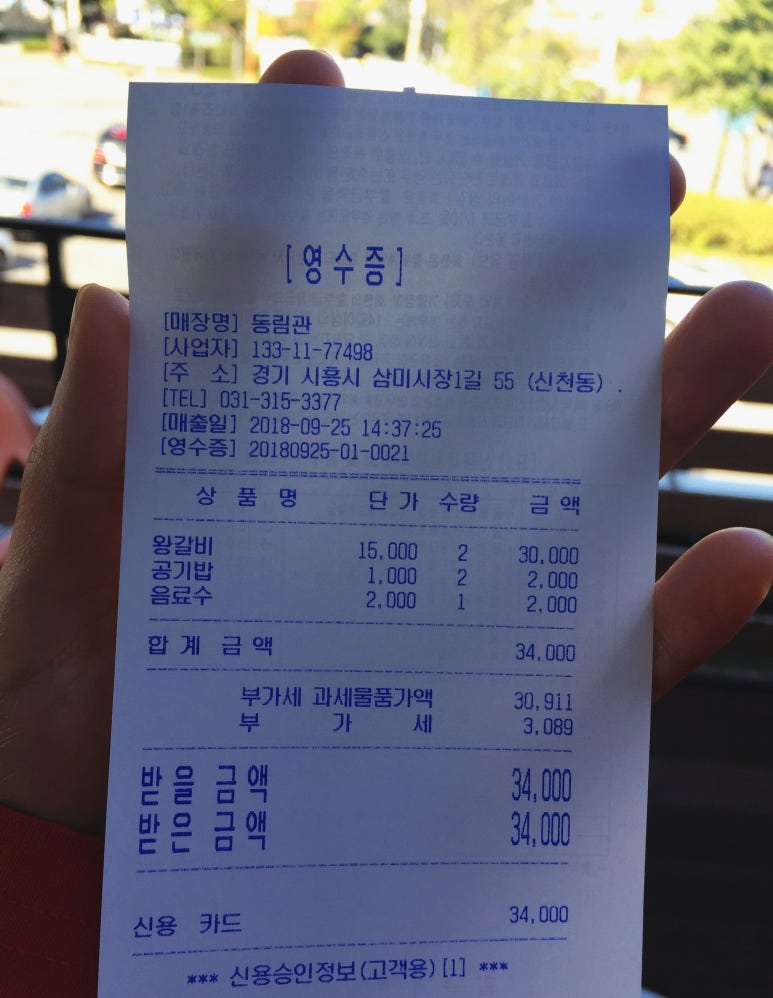 동림관 이미지
